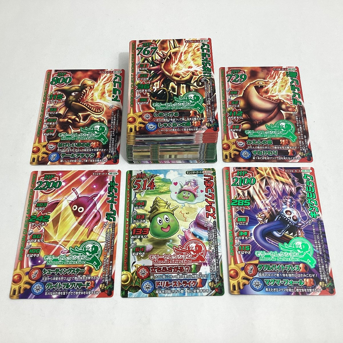 ドラゴンクエスト モンスターバトルロード モリセレⅡ、LEGEND ドラゴンクエスト モンスターバトルロード モリセレⅡ、LEGEND