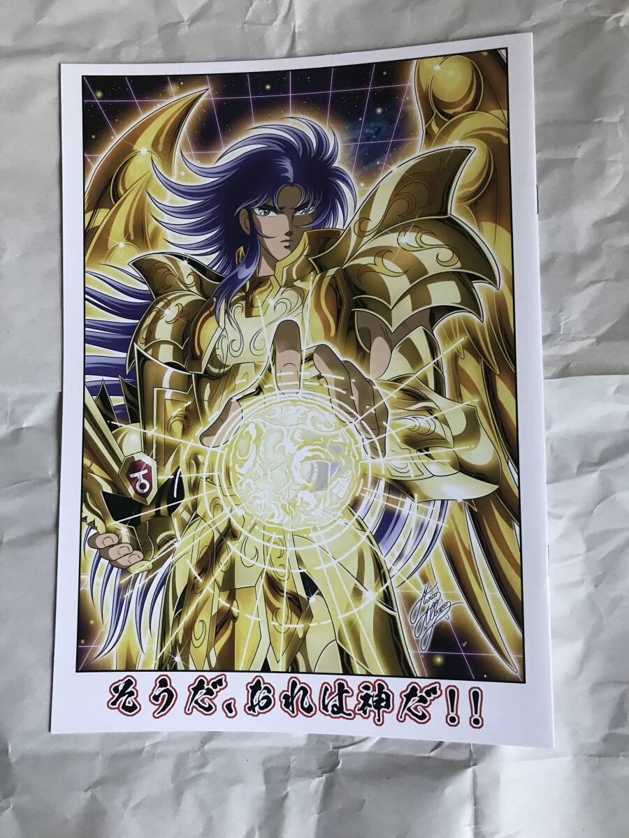 未使用 スタジオザルツウェルツ その7 聖闘士星矢 井上栄作色紙画集3 未使用 スタジオザルツウェルツ その7 聖闘士星矢 井上栄作色紙画集3