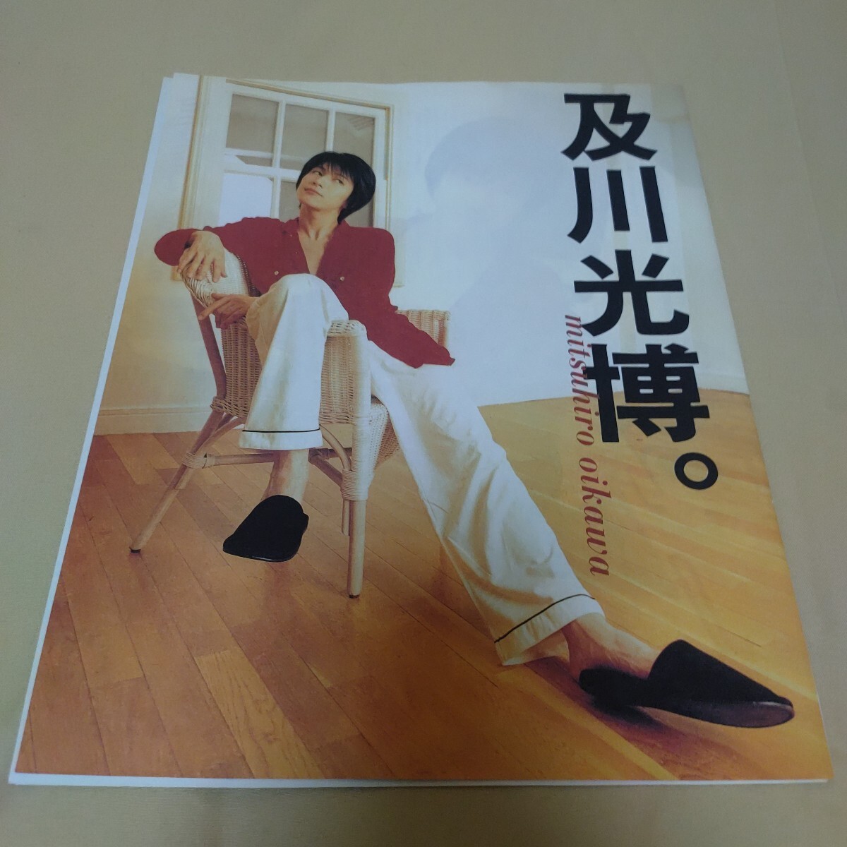 及川光博 新曲 カセットテープ パズルの欠片 （及川光博さん 