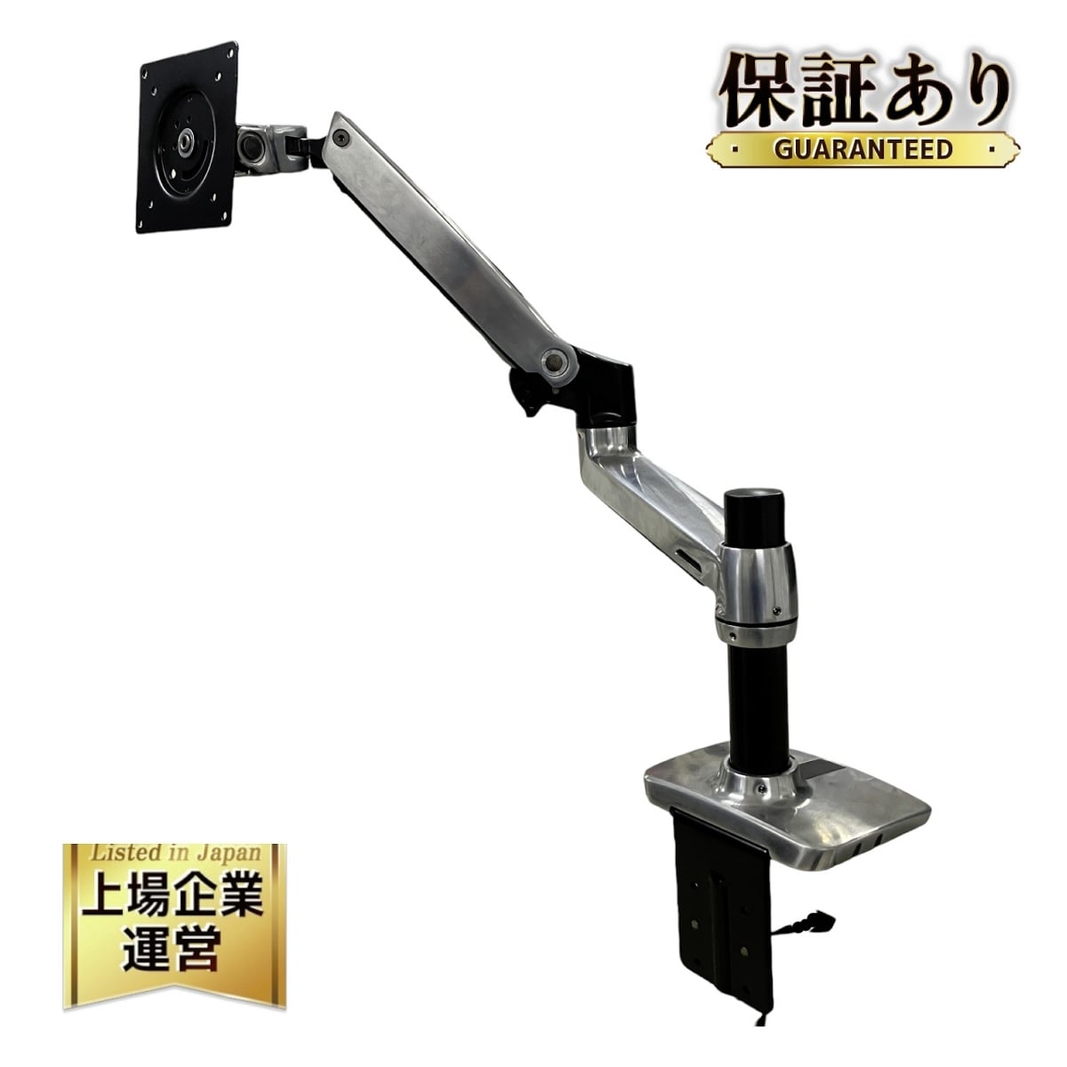 ワコム エルゴ フリーアーム 中古