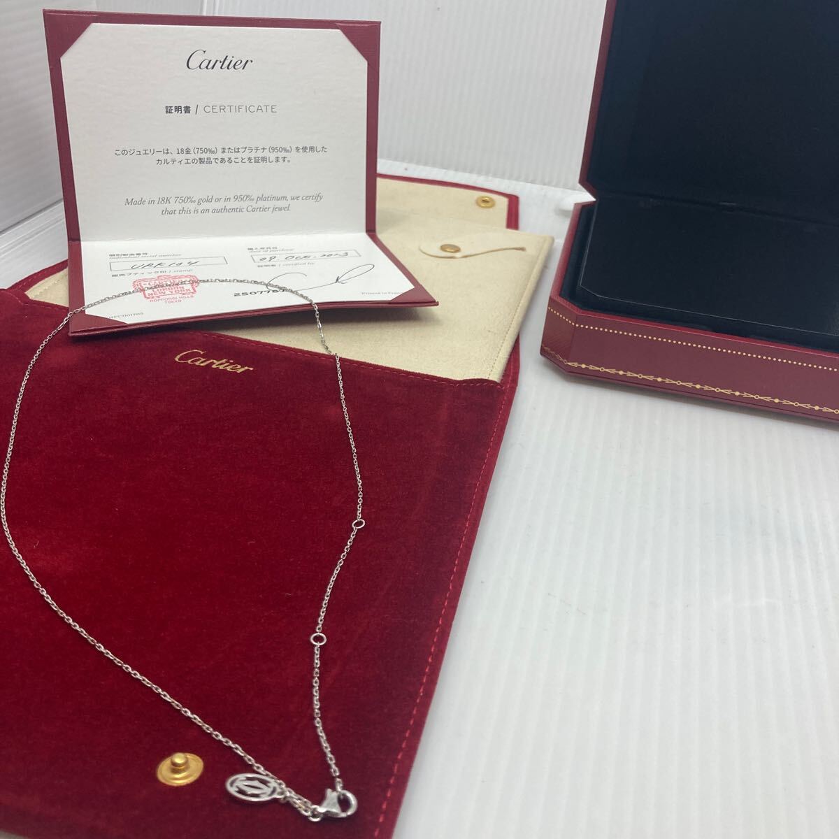 Cartier カルティエ 750金・950プラチナ リング Cartier 18金ゴールド 