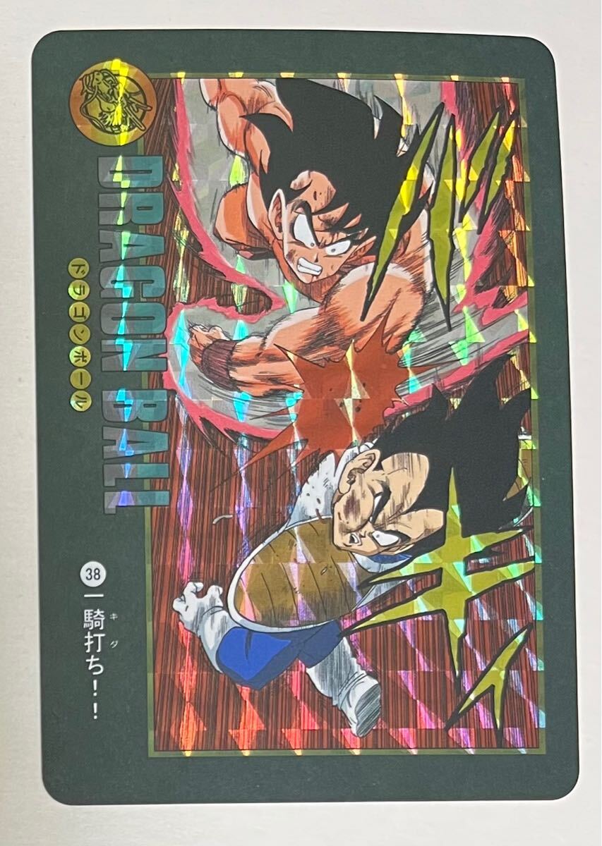 ドラゴンボール カードダス ビジュアルアドベンチャー 134枚 大量