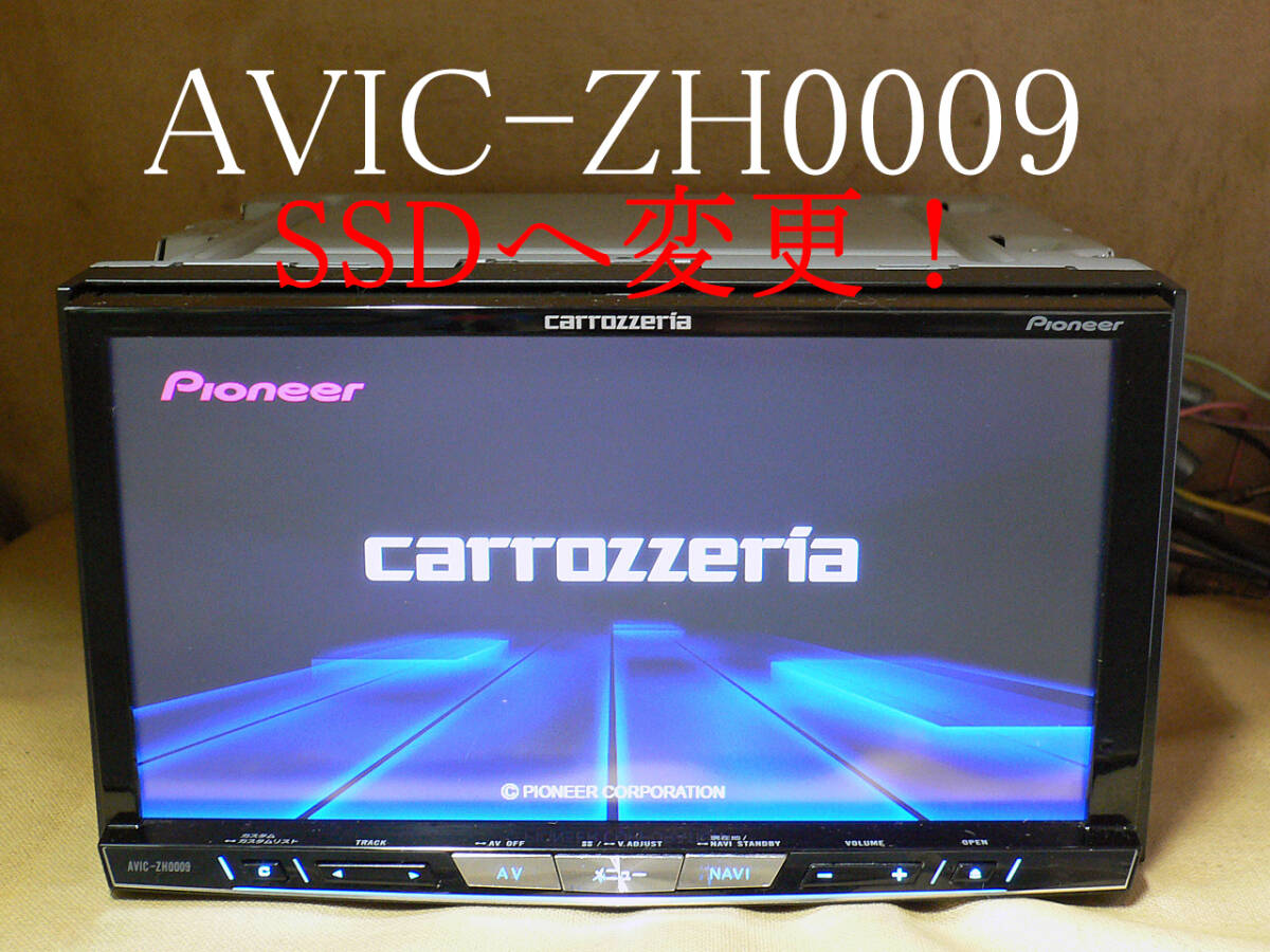 カロッツェリア8インチ ZH0999L 2024年最新地図 新品地デジアンテナ カロッツェリア 8インチZH0999L 2024年地図 新品地デジアンテナ