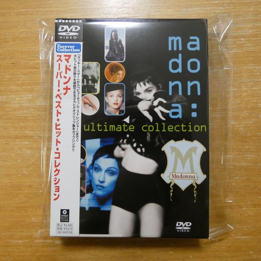 駿台】『英文読解S 廣田睦美師 第1回 後期 授業ノート』 +α 【公式通販】