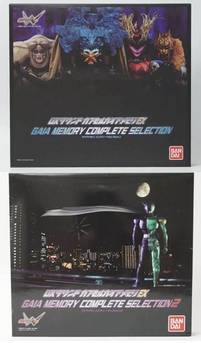 仮面ライダーW DXサウンドカプセルガイアメモリEX ガイアメモリ コンプリートセレクション1&amp;2セットの1番目の画像