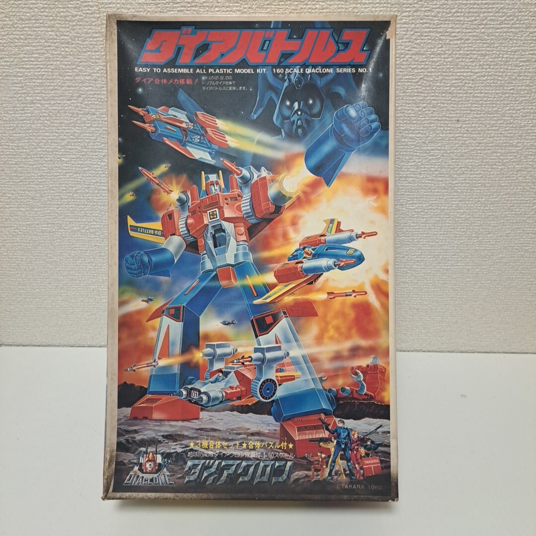 当時物 旧タカラ ダイアバトルス ダイアクロン プラモデル 模型