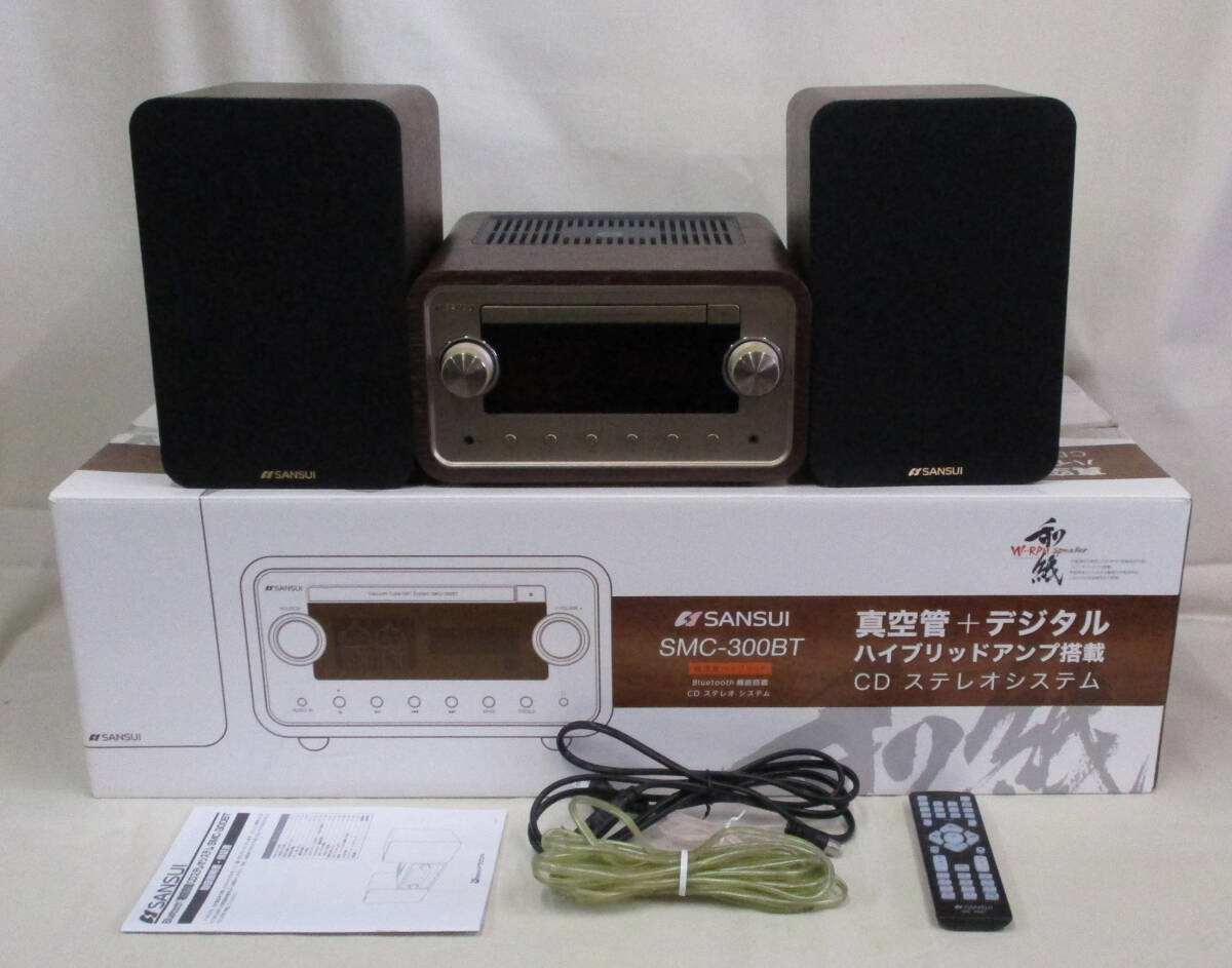 ドウシシャ☆真空管ハイブリッド CDステレオシステム SANSUI SMC