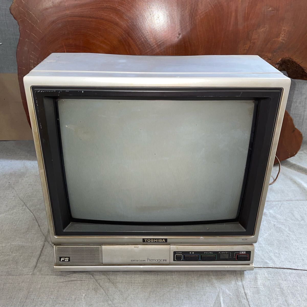 東芝 ブラウン管TV レトロ Premage