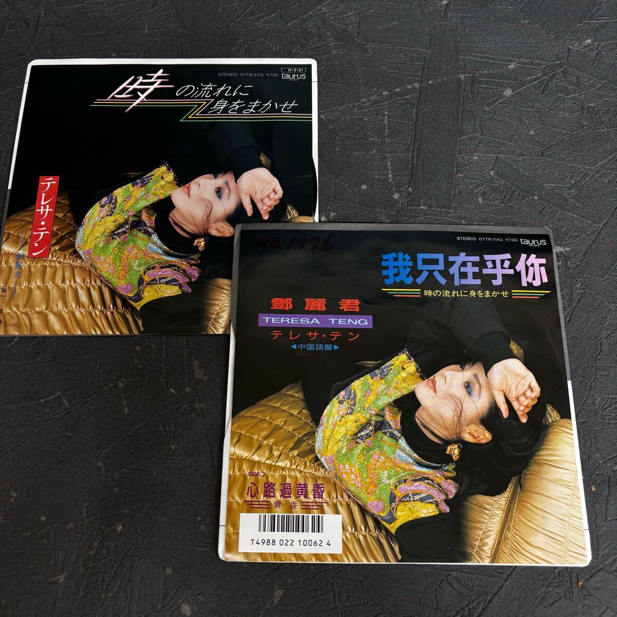 【LDレーザーディスク】天地無用！魎皇鬼⑧～⑬+6　計12枚 楽天市場】【中古】LD-BOX 特撮 ガメラ2 レギオン襲来 特別版