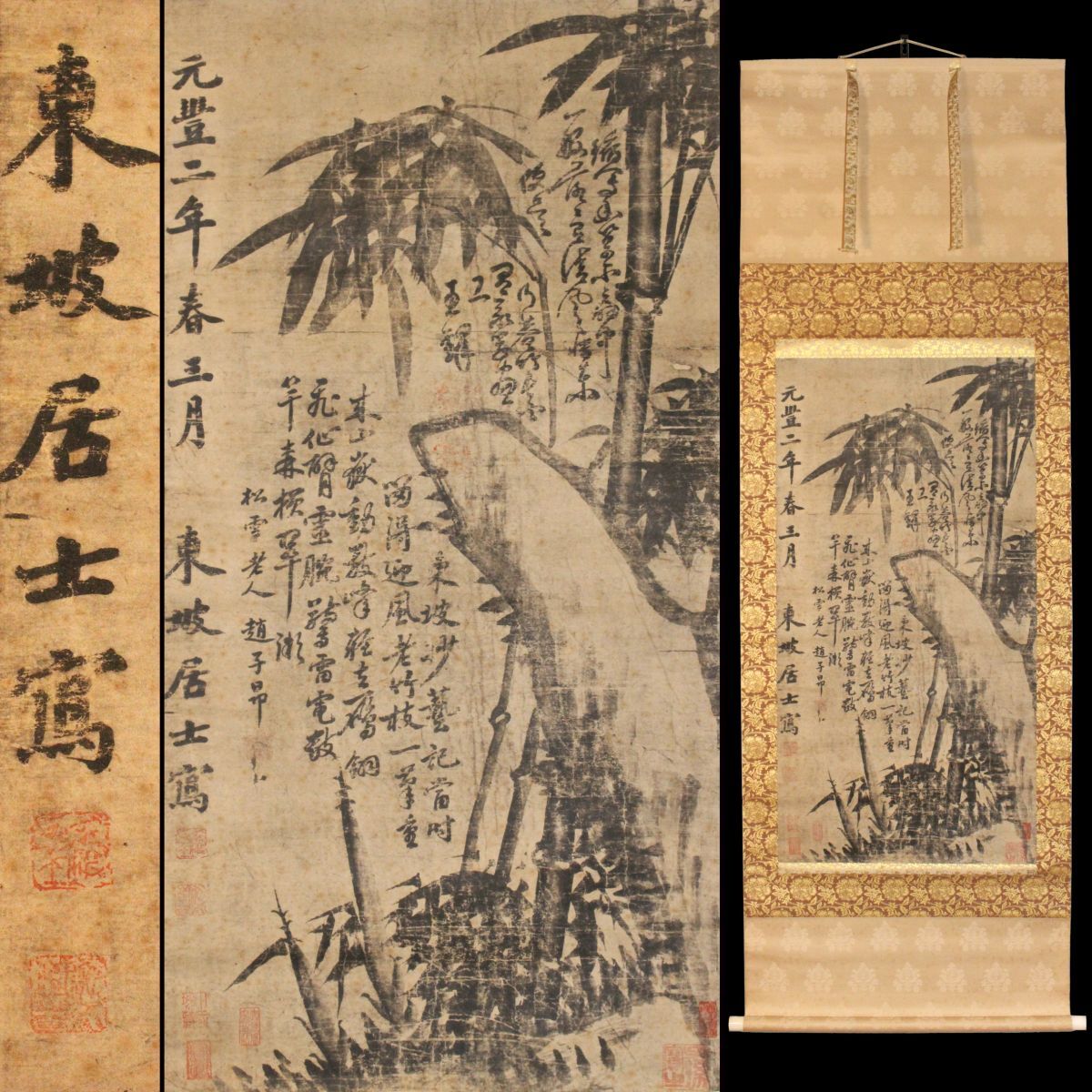 清代 中国美術 馬！馬！馬！乾隆八駿圖、大型絵画（複製品） 清代 中国美術 馬！馬！馬！乾隆八駿圖、大型絵画（複製品）