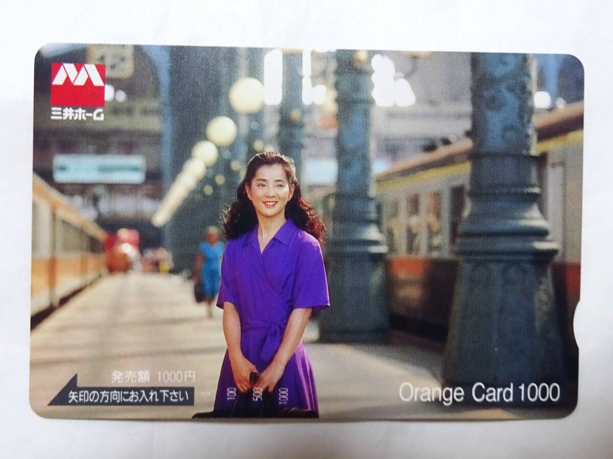JR記念オレンジカード 1,000 台紙付き未使用 合計15枚 JR東日本 オレンジカード 1000 石田ゆり子 【公式通販】