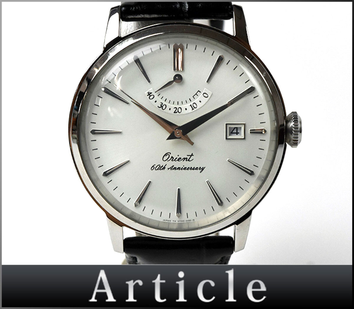 ORIENT 自動巻き腕時計 DB05-C2-B 男性用 腕時計（オリエント
