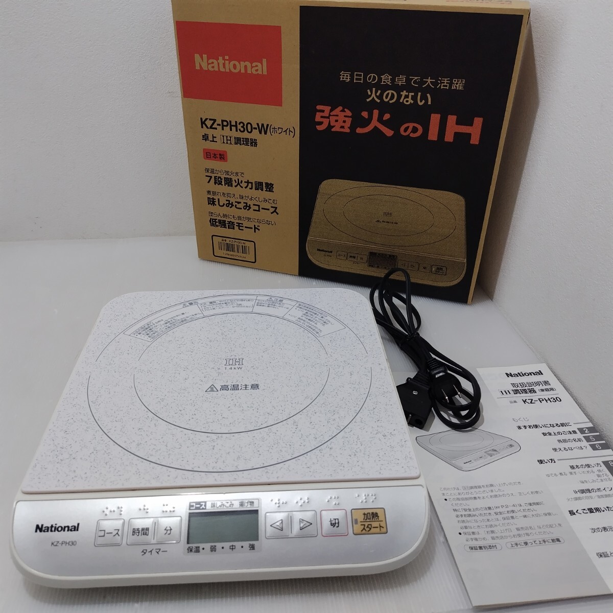 ☆中古￥14,800！【会員価格￥13,000】National IHクッキングヒーター 