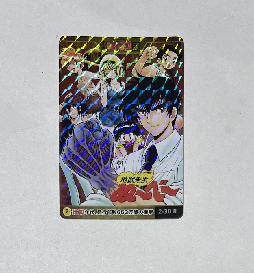 PSA10 ジャンプ展 オールスター コレクション 北斗の拳 ケンシロウ
