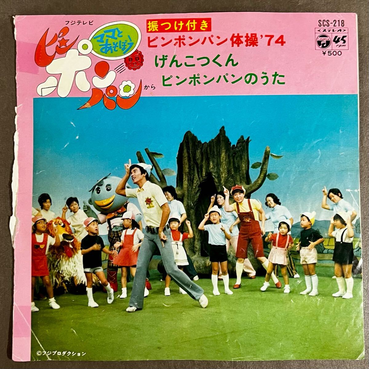 未使用 新品】1970年代 当時物 三協/サンキョー ピンポンパン