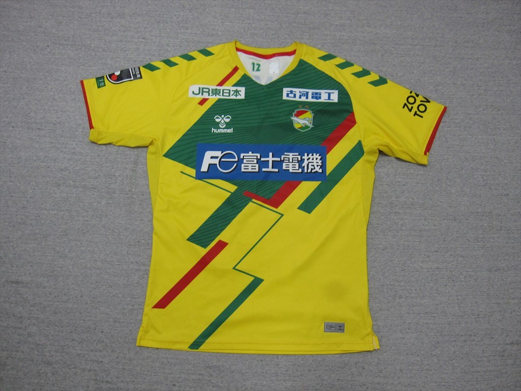 ジェフ ユナイテッド 千葉 市原 1998（H）選手支給品 長袖ユニフォーム