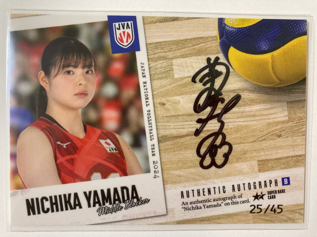 女子バレー　透けブラ 
