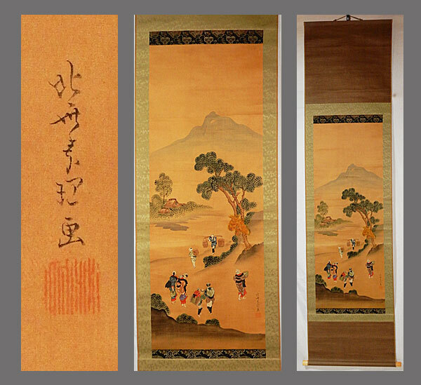 【獅子図】鶴澤探泉 2633 狩野派 江戸 狛犬 唐獅子 掛け軸　肉筆 獅子図】鶴澤探泉 2633 狩野派 江戸 狛犬 唐獅子 掛け軸 肉筆