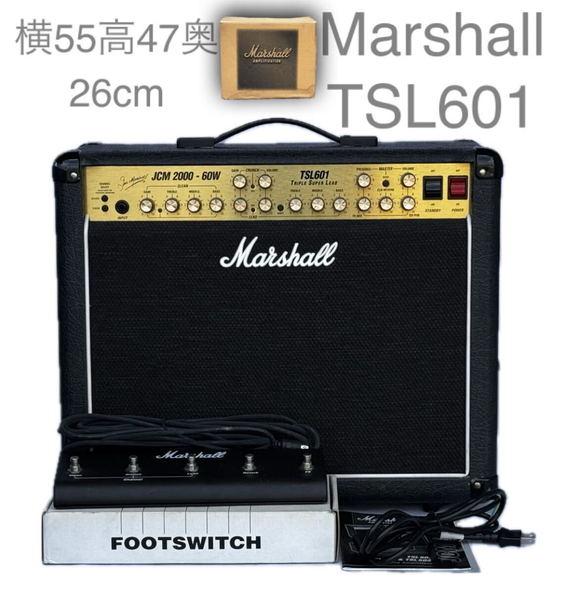 ギター用 チューブアンプ Marshall VALVESTATE VS265 フット
