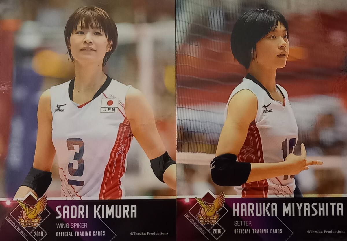 火の鳥NIPPON2020 宮下遥 女子バレーボール 直筆サインカード 火の鳥NIPPON2019/宮下遥 直筆サイン入りボールカード04 #03/20
