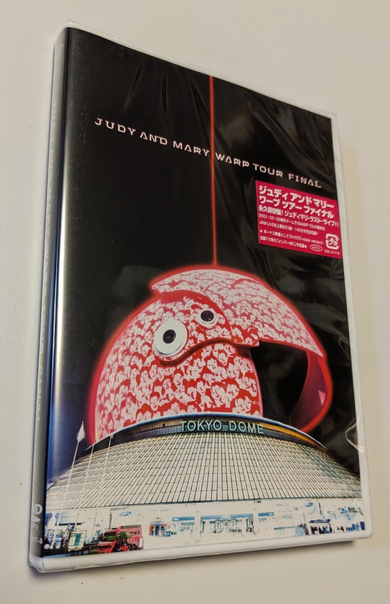 ☆ジュディマリ☆YUKIちゃん・サインの落札情報詳細 - Yahoo