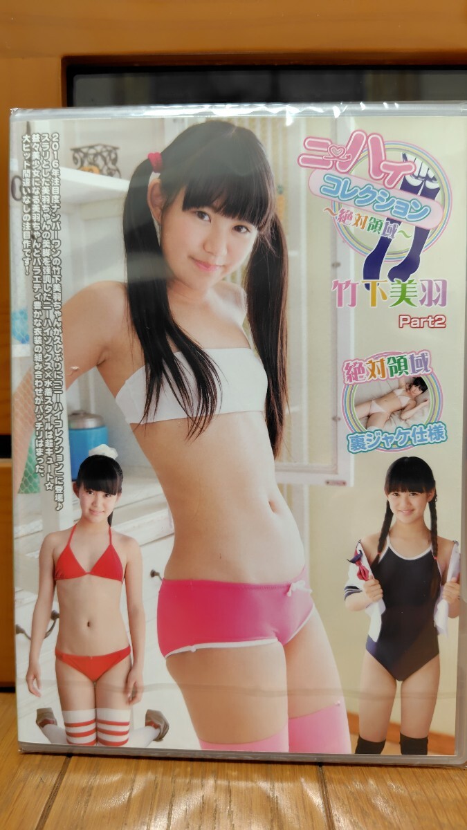 ロリ娘倶楽部   尾野寺みさ    幻想少女 尾野寺みさ 竹下美羽 Blu-ray DVD