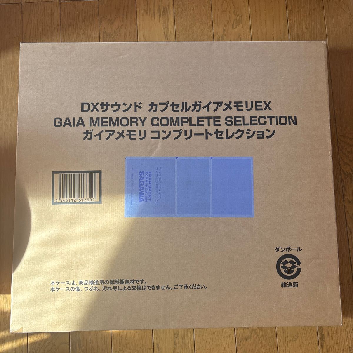 DXサウンド カプセルガイアメモリEX ガイアメモリコンプリートセレクションの1番目の画像