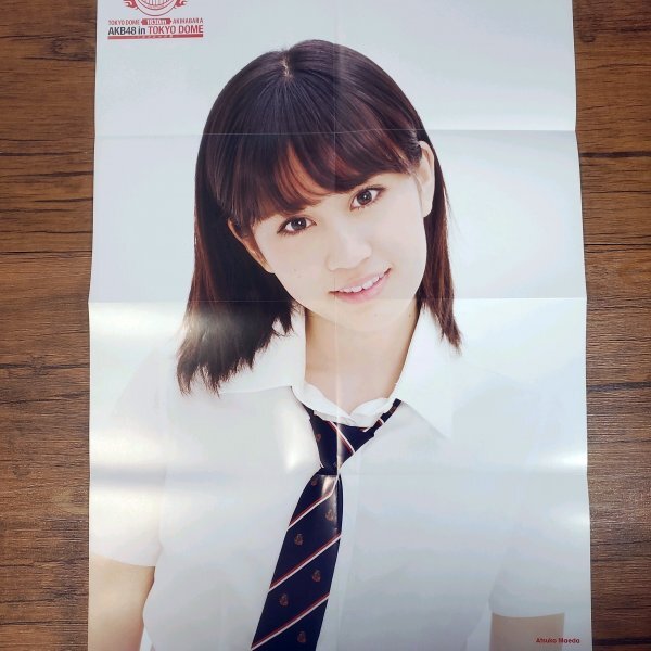 AKB48渡辺麻友 前田敦子 大島優子 小嶋陽菜 iモードで遊ぼう!生写真