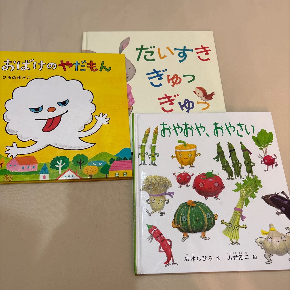 せなけいこ あかちゃんビデオ 「あーんあん」 DVD（きれいなはこ