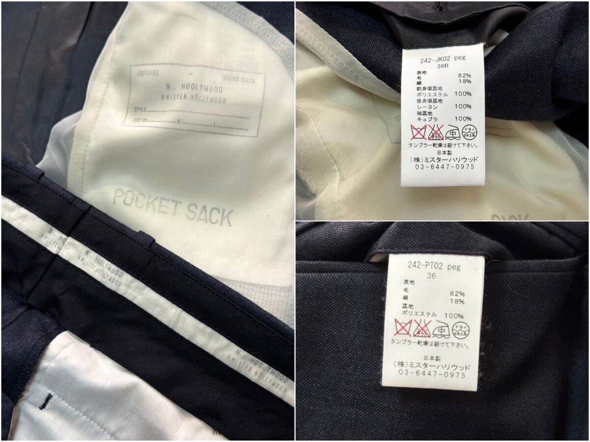 新品】キムタク着 N.HOOLYWOOD 2020SS ネイビー ネクタイ BG 身辺警護  