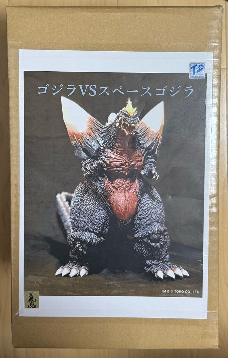 兜工房 スペースゴジラ ゴジラVSスペースゴジラ TFO18