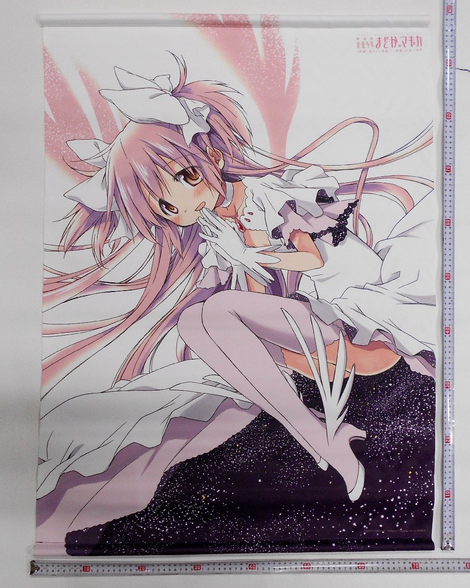 大型タペストリー 魔法少女まどか☆マギカ アニメコンテンツ