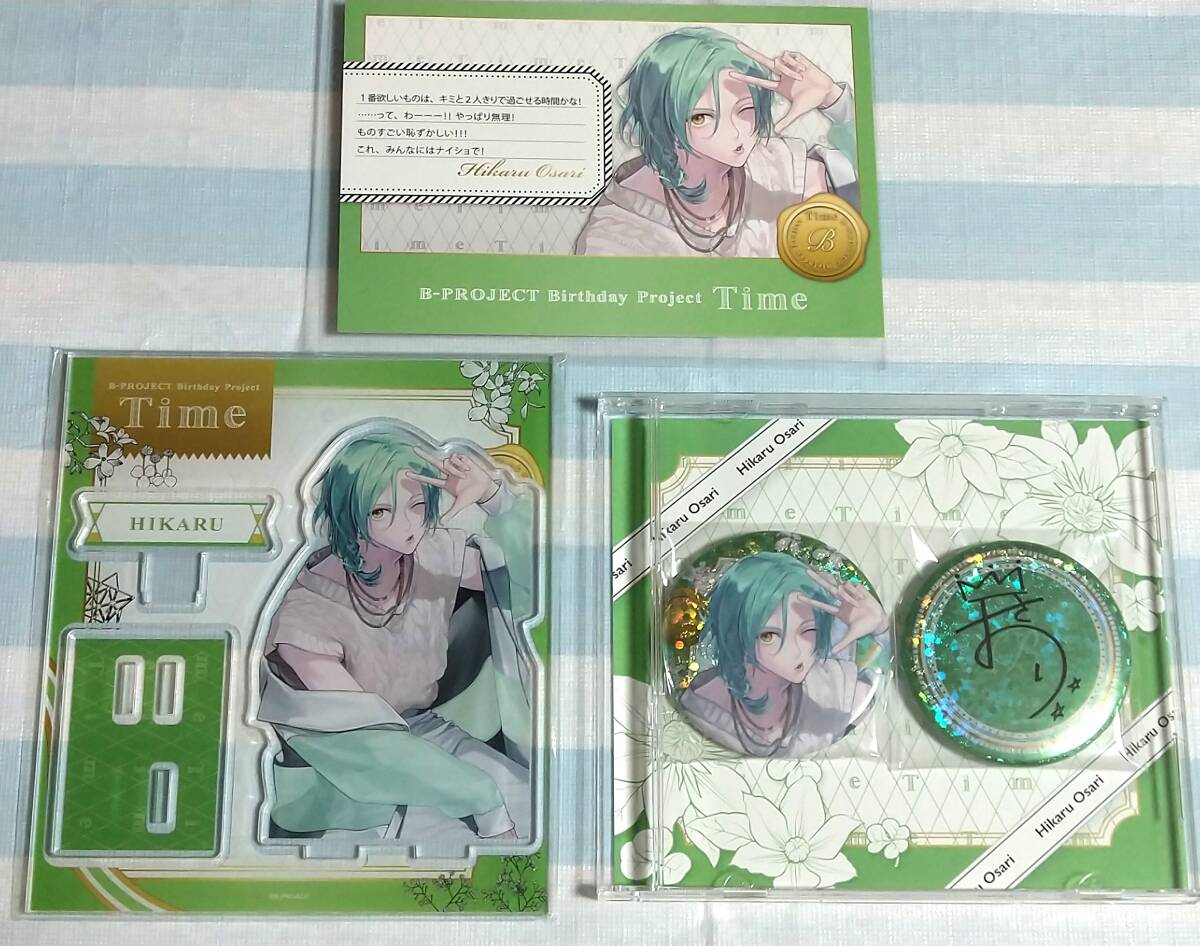 菊地朋貴　とんだ BIRTHDAY TIME / 月曜日のせい　EPレコード 菊地朋貴とんだ BIRTHDAY TIME / 月曜日のせいEPレコード