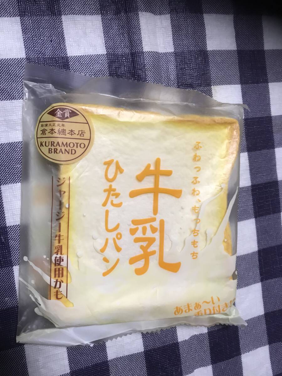 レア オールドブルーム スクイーズ でるぞ デカ なすび レア オールドブルーム スクイーズ でるぞ デカ なすび 【公式通販】