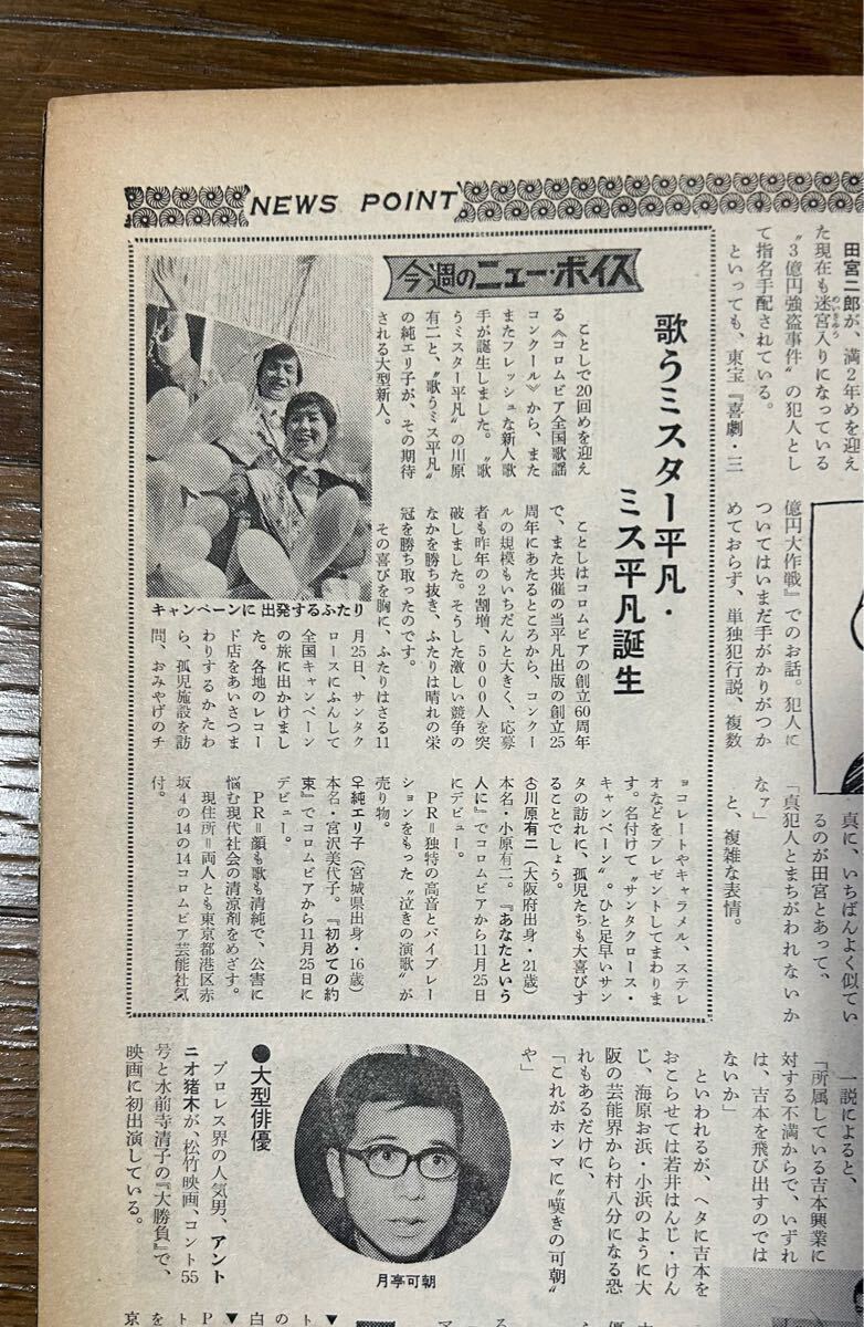 石田その② 風、スローダウン VHS|石田靖/五十嵐いづみ/奥田瑛二/加勢大周