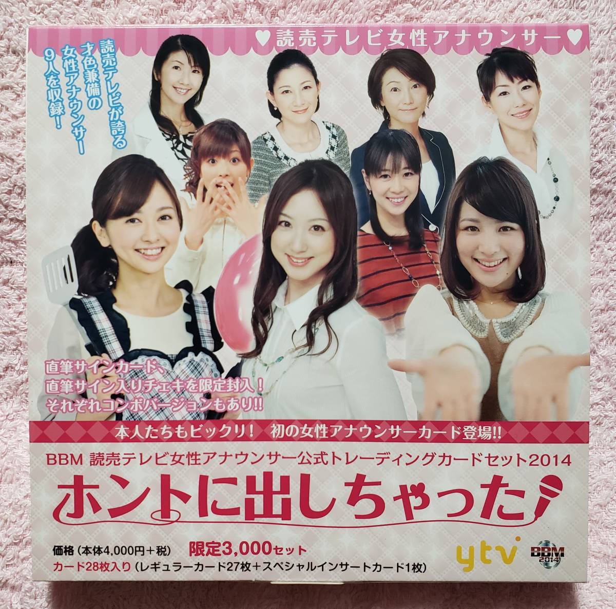 BBM 吉田奈央 & 中谷しのぶ 読売テレビ 女子アナ コンボチェキ 直筆サイン BBM 読売テレビ女子アナウンサー公式カードセット 2014