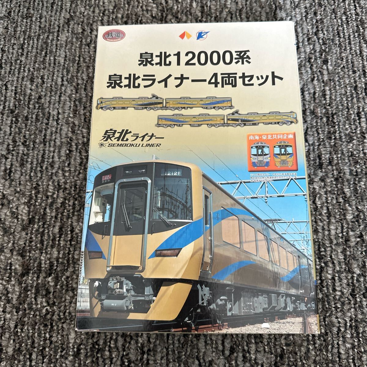新品】南海電鉄（南海電車）/泉北高速鉄道 ミニミニ方向幕セット