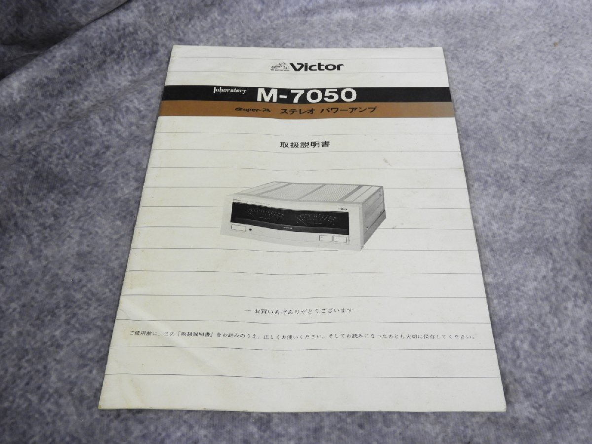 受注生産品 ￥330,000(1978年頃) /（1台） パワーアンプ