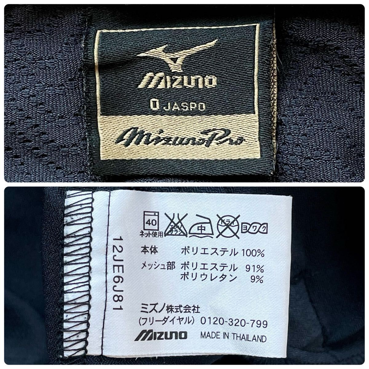 中古】レア！Mizuno/ミズノ 城島健司モデル 木製トレーニング