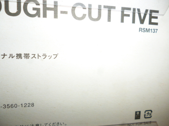 未開封】RIP SLYME ROUGH-CUT FIVE 赤塚不二夫フィギュア