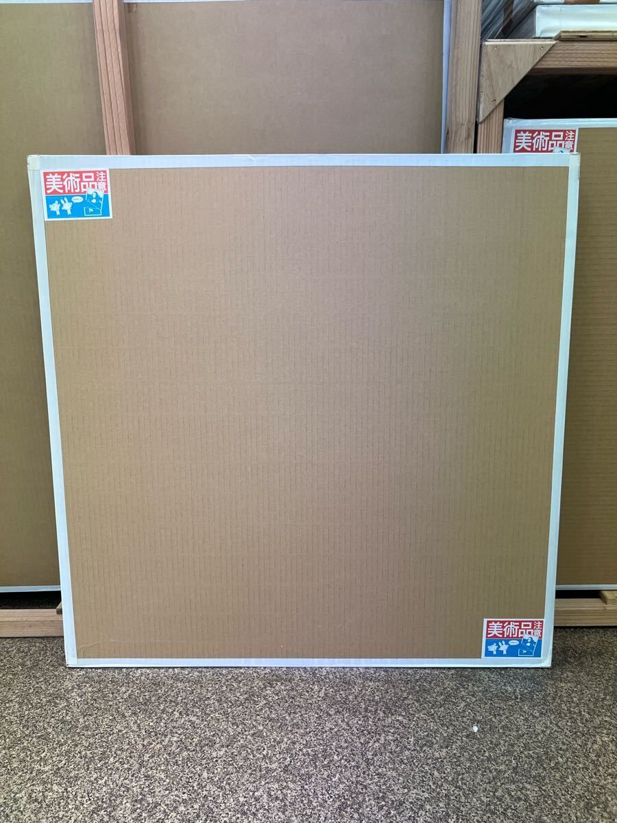 中古】シルクスクリーン 大島康紀 作 「緑の丘」82／300（額装