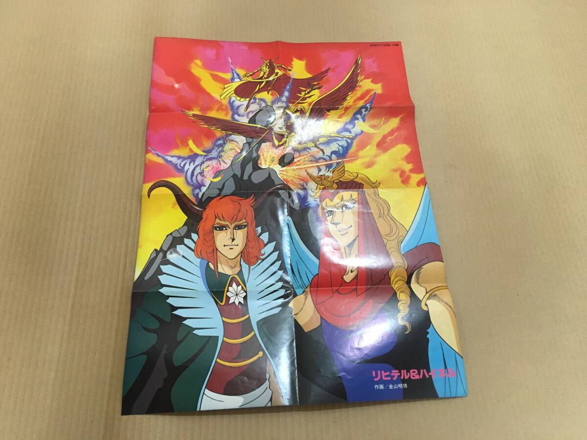 ボルテスファイブ　闘将ダイモス　リヒテルハイネル　超豪華ポスター　ボルテスV ボルテスファイブ 闘将ダイモス リヒテルハイネル 超豪華