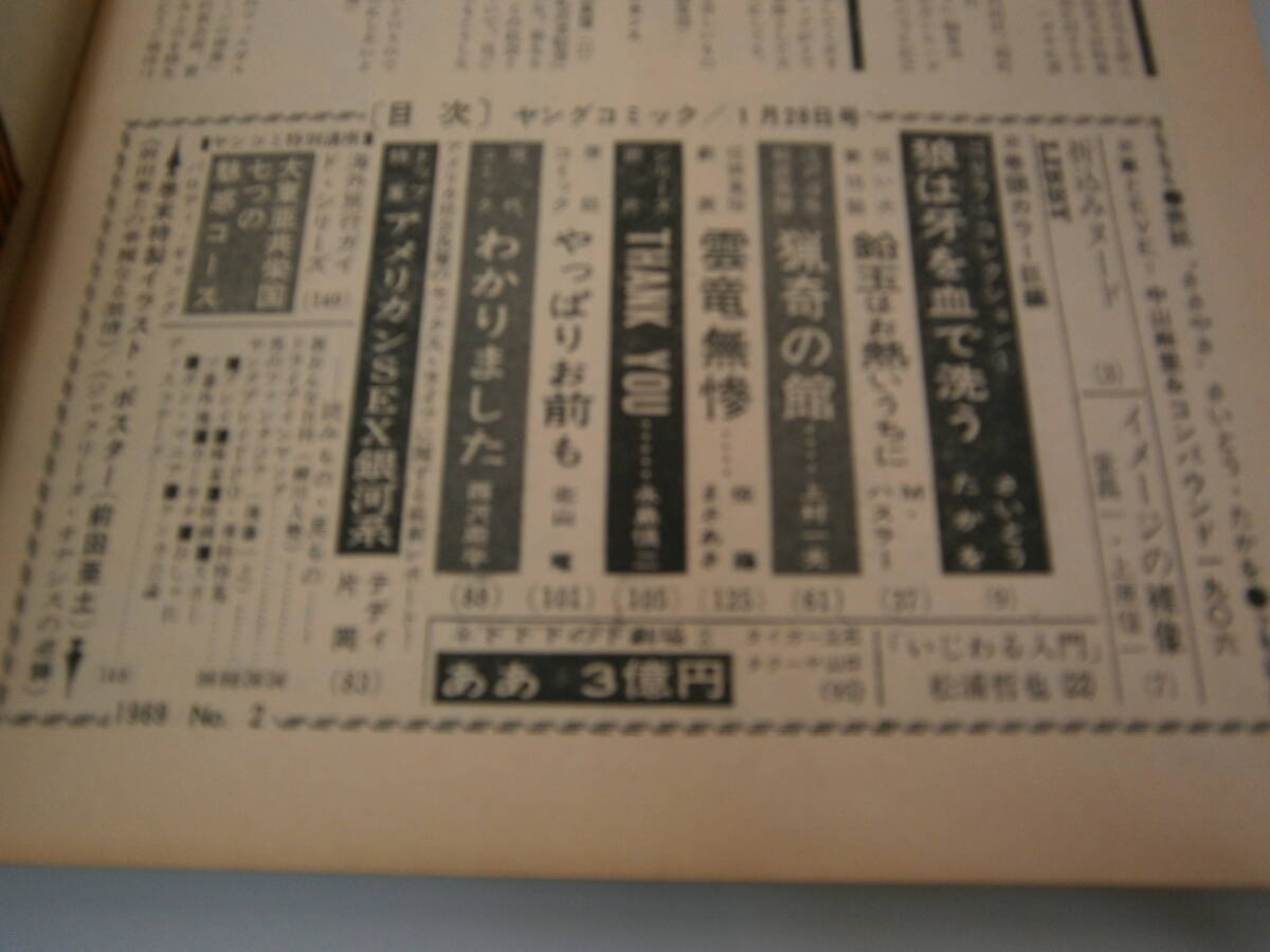 中古】【絶版】【希少】 【名著】 攻めの英文読解 佐藤 慎二 (著
