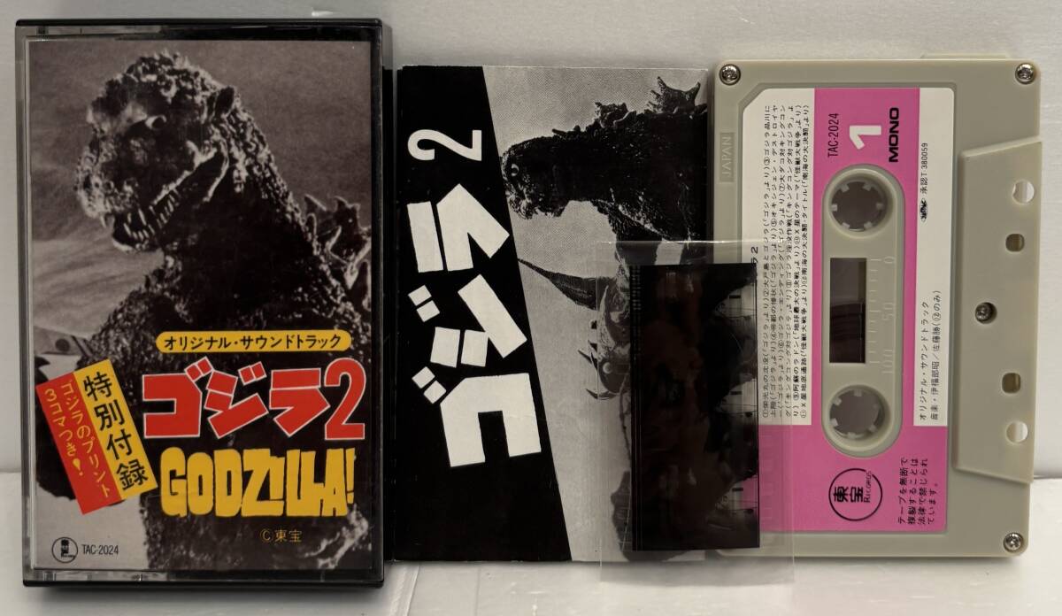 ゴジラ2000ポケットウォッチ オリジナル限定版 「GODZILLA