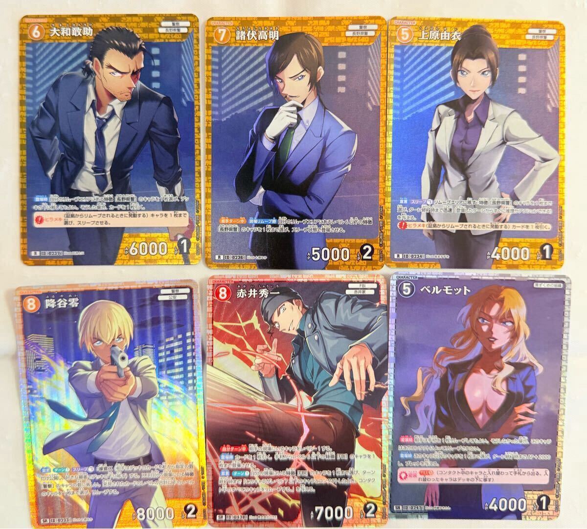 未使用に近い】名探偵コナン カードゲーム SR 降谷零 赤井秀一