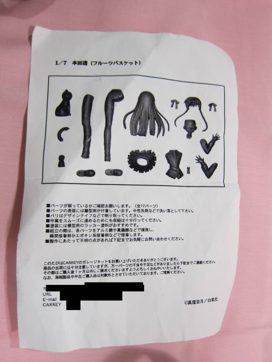 小林恵 静物画 (花、果物、フルーツバスケット) SM号 油彩 1978