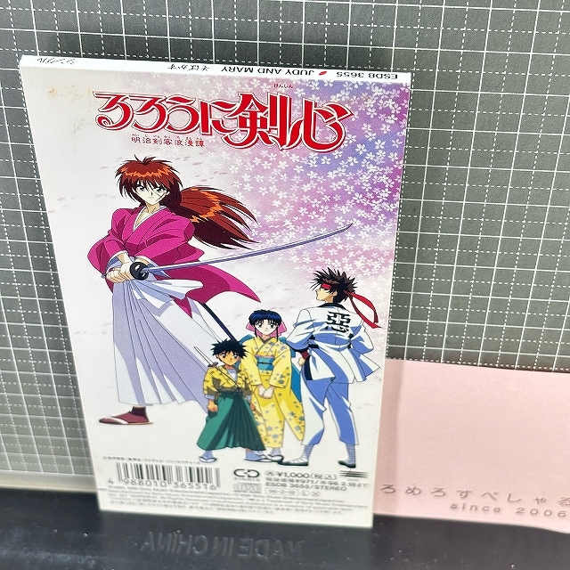 JUDY AND MARY 雑誌 切り抜き 100P ☆貴重！デビュー～95年 Pin page