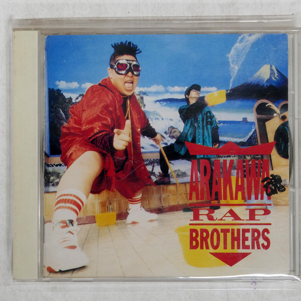 伊集院光 走馬燈 変死隊 CD Amazon.co.jp: 伊集院光 走馬燈 変死隊 CD : おもちゃ