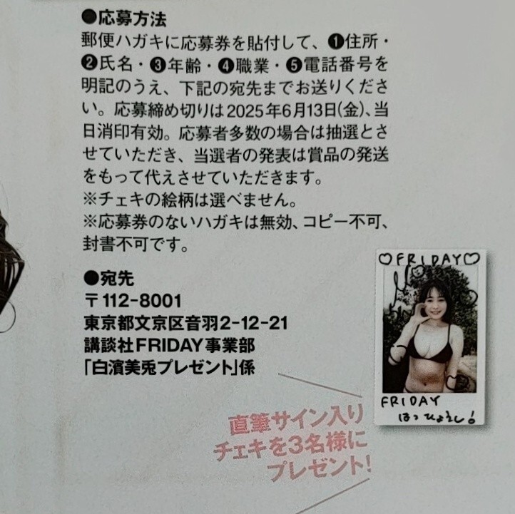 大島璃乃 サインチェキ 大島璃乃 サインチェキ - メルカリ