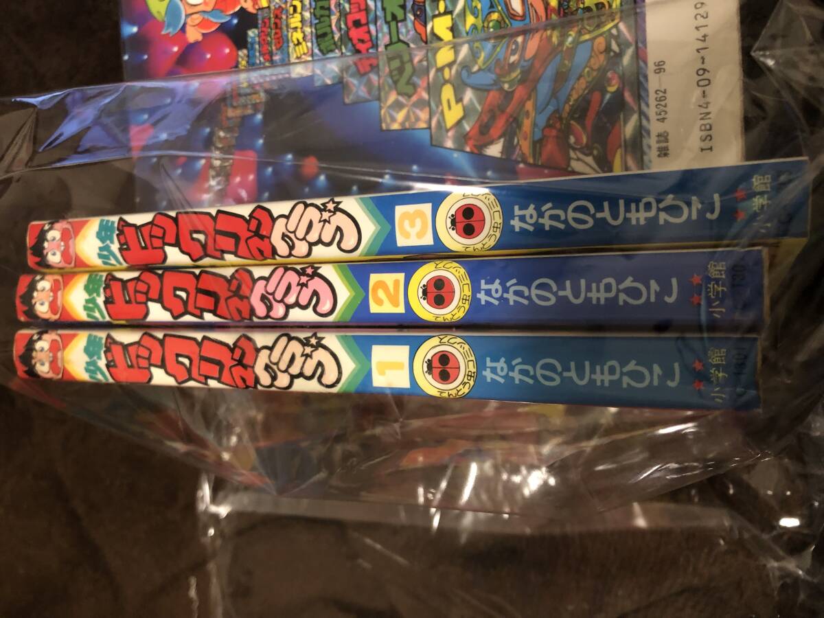 全体的に状態が悪い】【希少品】少年ビックリマンクラブ全3巻